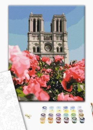 Картина по номерам "собор парижской богоматери" ★★★2 фото