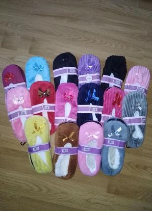 Теплі тапки чешки