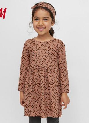 Платье леопардовый принт 3-4 года h&m