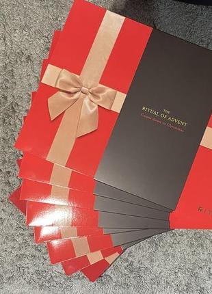 Premium advent calendar rituals 2023 адвент календар (24 од)
