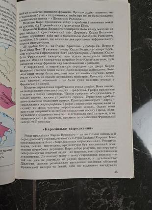 История украины средних веков5 фото