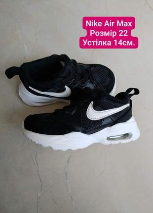 Nike air max кроссовки детские кожаные кроссовки