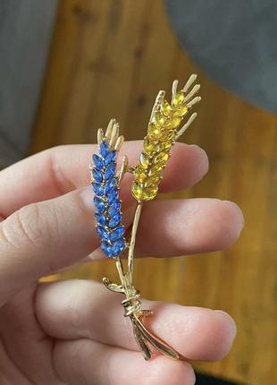 Брошь колорки патриотическая сине желтая