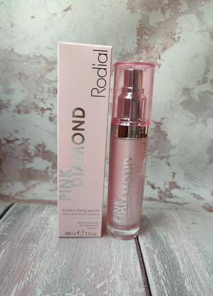 Ліфтинг-сироватка для обличчя rodial pink diamond instant lifting serum