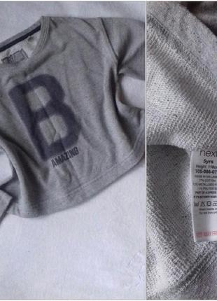 Одежда на 5-6 лет