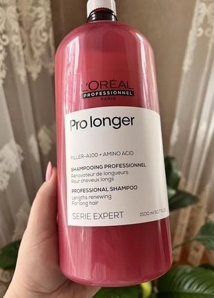 Шампунь l’oréal лореаль для відновлення волосся по довжині l'oreal professionnel serie expert pro longer lengths renewing shampoo2 фото