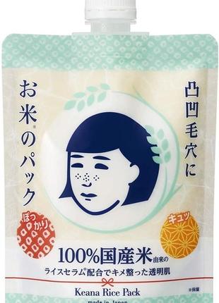 Увлажняющая маска с ферментированным рисом для сужения пор ishizawa-lab keana rice pack, 170 гр.