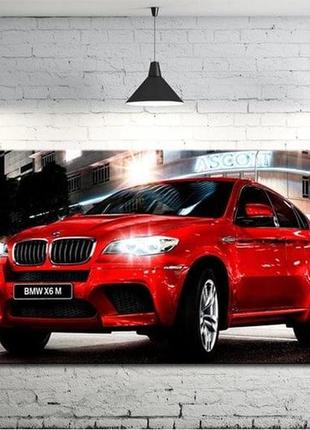 Картина на полотні на стіну для інтер`єру/спальні/прихожої dk червона бмв (dkp4560-m808) 50х100 см