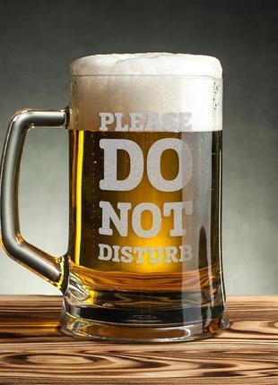 Кружка для пива "please do not disturb" с ручкой, англійська, крафтова коробка