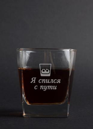 Склянка для віскі «я спился с пути» ru крафтова коробка