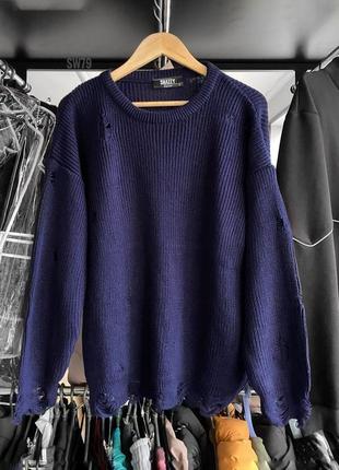 Трендовый мужской рваный свитер качественный премиум стильный молодежный