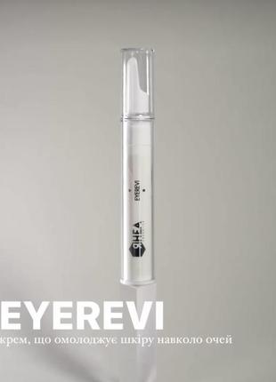 Rhea – омолаживающий крем для глаз eyerevi rejuvenating eye cream