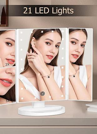 Дзеркало для макіяжу зі збільшенням та підсвічуванням для макіяжу