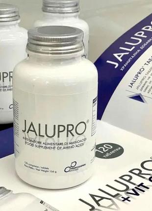 Харчова добавка jalupro (ялупро) амінокислоти + вітамін с для молодості шкіри 120 таблеток