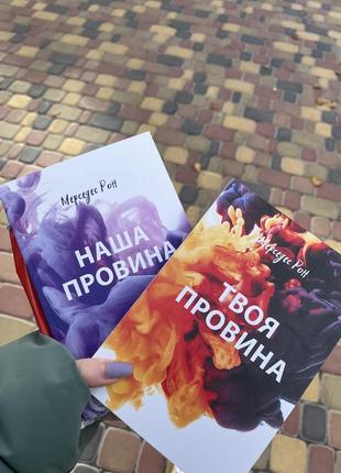 Книги «совершенство» и «ша вина»