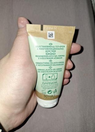 Восстанавливающий конопляный гель-крем для лица
garnier bio multi-repair gel-cream2 фото