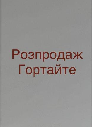 Платье платье распродаж ❌❌❌
