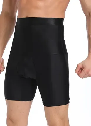 Мужские трусы утяжки