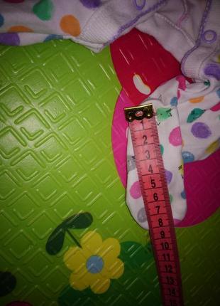 Чоловічок некст 5