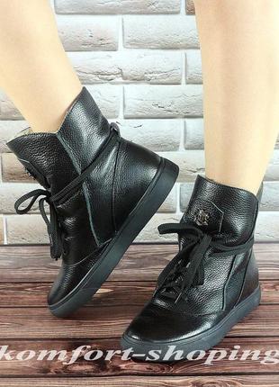 Зимние ботинки женские черные кожаные   к 1216 38 размер2 фото