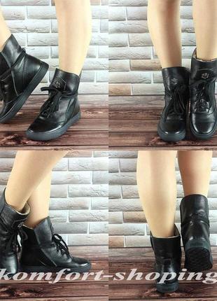 Зимние ботинки женские черные кожаные   к 1216 38 размер5 фото
