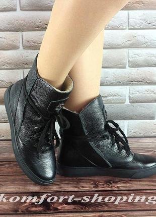 Зимние ботинки женские черные кожаные   к 1216 38 размер