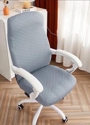 Чохол на крісло офісне, чохол на крісло універсальний стійкий до води, розривів та зносу сірий, розмір l
