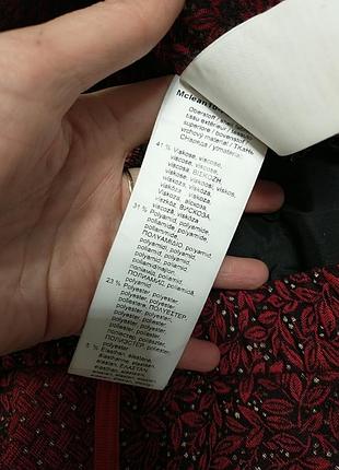 Штаны шикарные 6