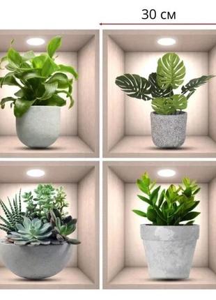 Интерьерная наклейка на стену, самоклеющиеся 3d наклейки на стену светлые 4шт