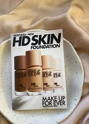 Make up for ever hd skin foundation пробник тональной основы