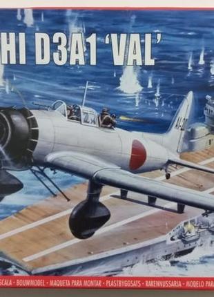 Збірна модель літака aichi d3a1 val