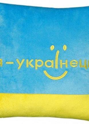 Подушка "я - украинец"