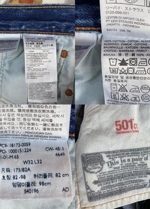 Стильные джинсы levis 501 ct9 фото