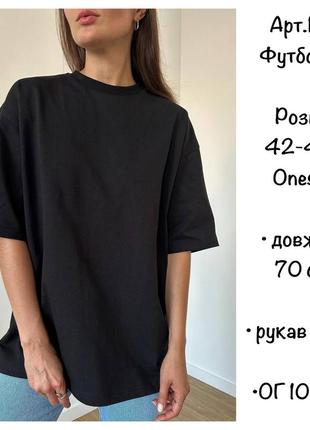 Базові футболки10 фото