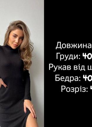 Платье черное в рубчик с вырезом по ноге,утемная длинная черная8 фото