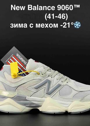 Кроссовки зимние new balance