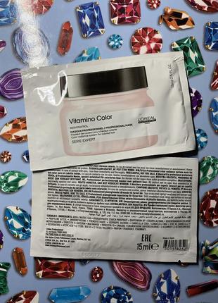 Маска для окрашенных волос l'oreal professionnel serie expert vitamino color resveratrol mask пробники1 фото