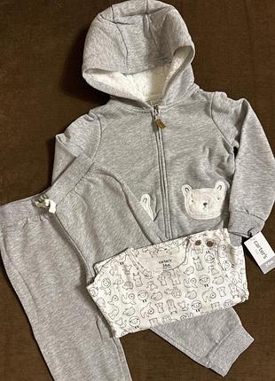 Костюм теплий