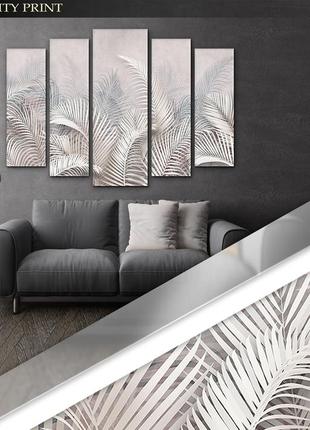 Модульная картина в гостиную / спальню абстракция листья папоротника art-467_5 ( 80х118см ) с лаковым2 фото