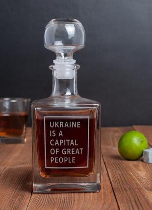 Графін "ukraine is a capital of great people", англійська, крафтова коробка