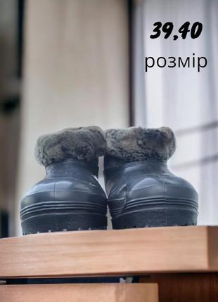 Бурки черные, темно-серые veif