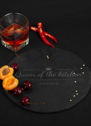 Поднос из сланца "queen of the kitchen" 24 см персонализированная, чорний, black, англійська