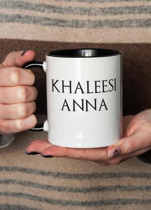 Чашка got "khaleesi" іменна, англійська5 фото