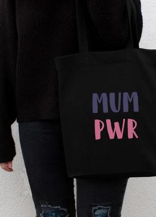 Экосумка "мum pwr", чорний, black, англійська3 фото