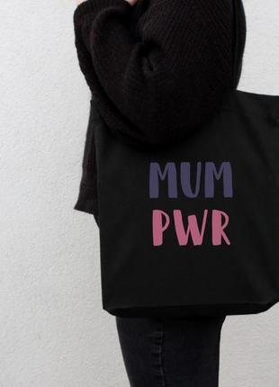 Экосумка "мum pwr", чорний, black, англійська