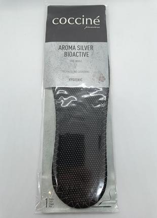 Стельки антибактериальные с ионами серебра coccine aroma silver bioactive, размер 37