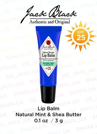 Смягчающий бальзам для губ jack black lip balm natural mint & shea butter spf 25