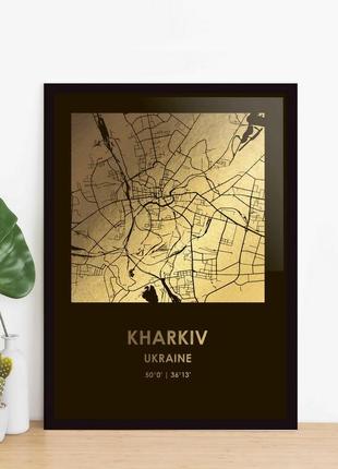 Постер "харьков / kharkiv" фольгированный а3, gold-black, gold-black, англійська