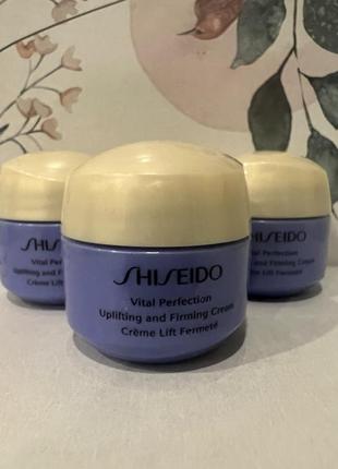 Shiseido ночной крем для лица