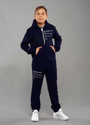 Дитячий спортивний підлітковий костюм для хлопчика утеплений трьохнитка з начосом лео графітовий туреччина на зиму10 фото